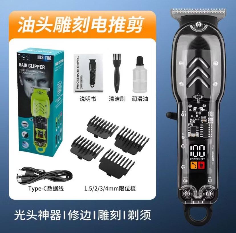Electric beard shaver
