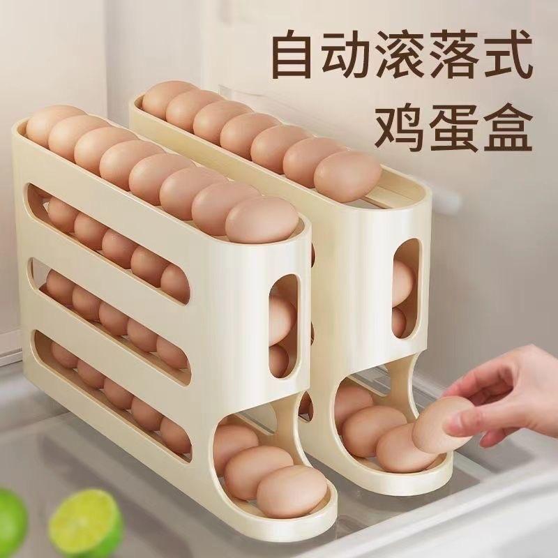 Egg rack