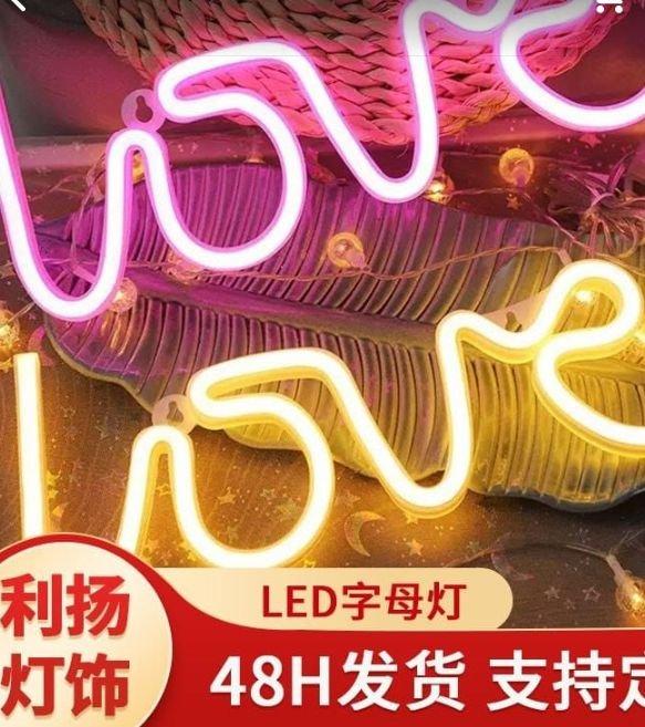 Love Led Light