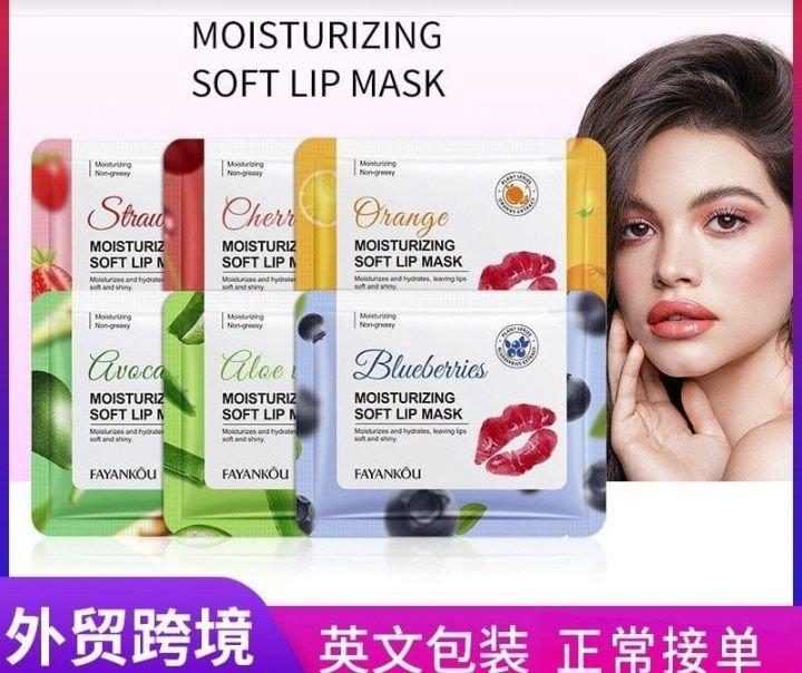 Lip mask
