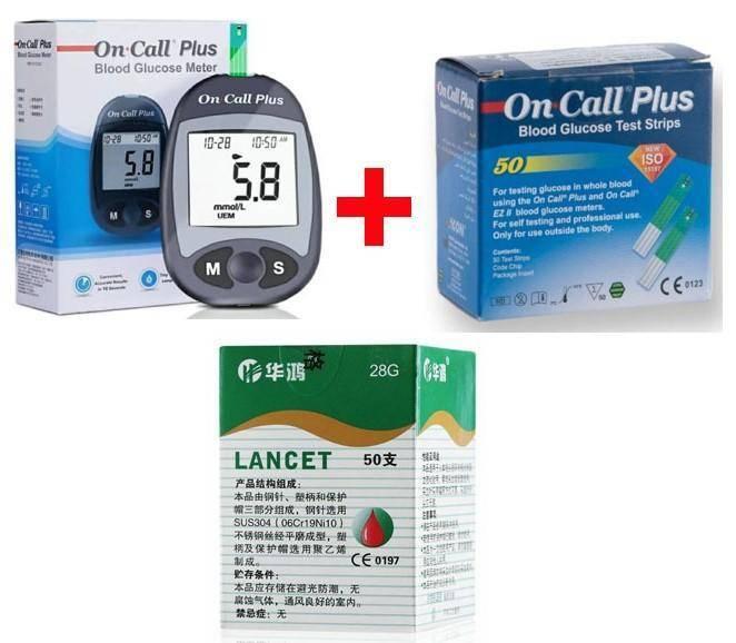 Glucometer With 50 Strips And Lancet